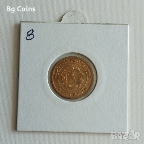 3 стотинки 1951, снимка 2 - Нумизматика и бонистика - 46524670