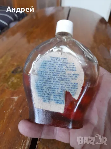 Старо Тоалетно Мляко Младост, снимка 4 - Други ценни предмети - 49637463