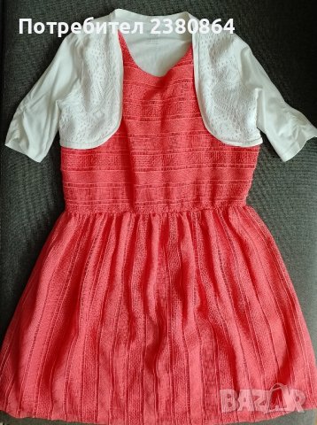 Коралова рокличка с болеро/146