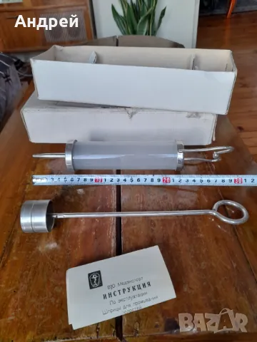 Стар шприц за медицински промивки #3, снимка 7 - Други ценни предмети - 48127808