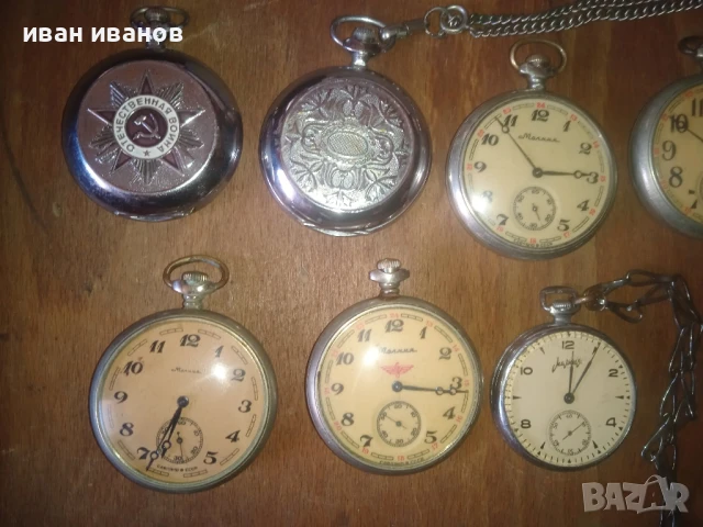 колекция от руски джобни часовници Молния , снимка 2 - Джобни - 50990507
