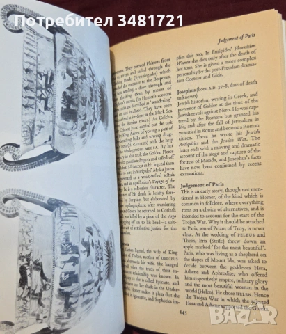 Who's Who in the Ancient World, снимка 8 - Енциклопедии, справочници - 53251748