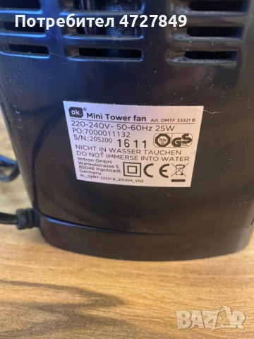 Спешно! Черен стоящ вентилатор – Добро състояние, снимка 3 - Климатици - 53395706