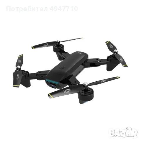 Дрон XMART, модел SG700-D, сгъваем