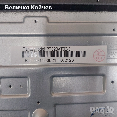 Телевизор Arielli led-32n218t2 на части!, снимка 4 - Части и Платки - 52848812