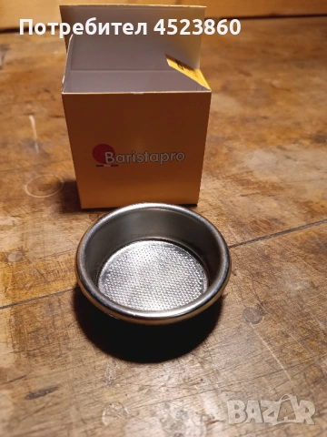 Цедка IMS, 58мм, 18гм, 661 дупки.