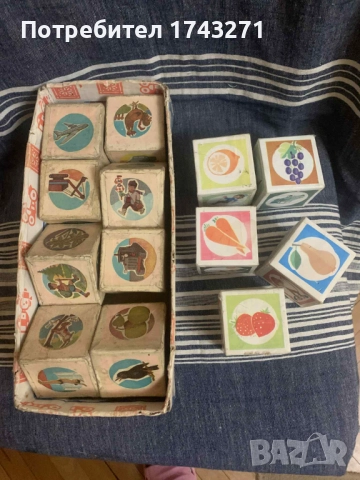 Детски кубчета ат соца, снимка 2 - Колекции - 52965756