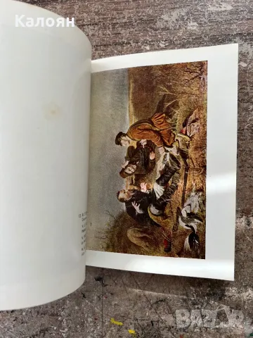 Фото книга от Третяковската галерия , снимка 10 - Специализирана литература - 49977540