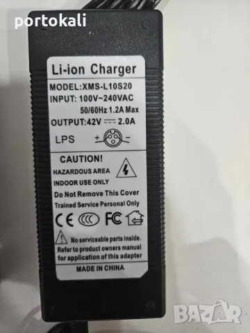 +Гаранция! Зарядно захранване захранващ адаптер 42V 48V 54V, снимка 4 - Друга електроника - 50003774