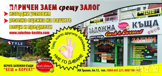 Смартфон Samsung S10+ (червен без забележка), снимка 5 - Samsung - 53192016