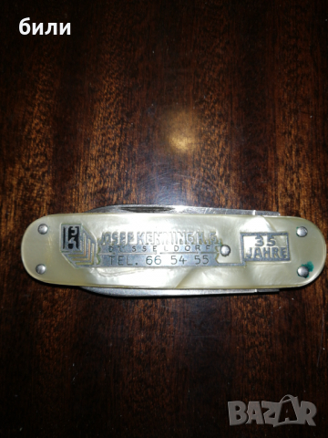 Немска ножка 