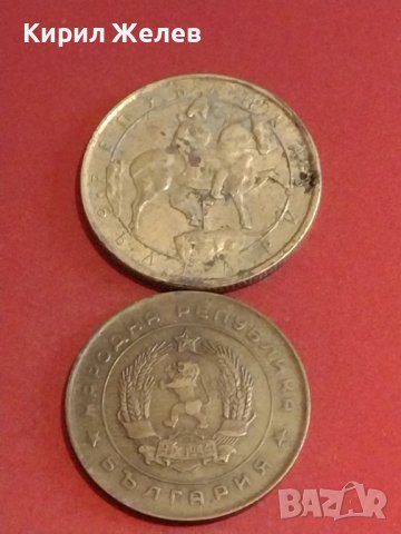 Лот монети 10 броя България от соца началото на демокрацията за КОЛЕКЦИЯ ДЕКОРАЦИЯ 37835, снимка 7 - Нумизматика и бонистика - 44364174