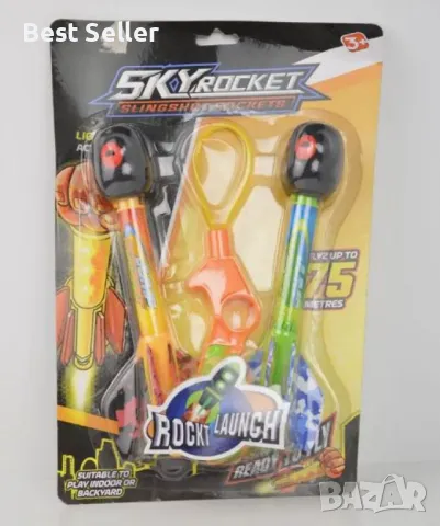 Комплект ракети за изстрелване