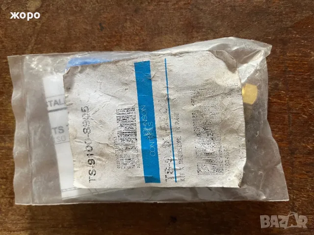 Предпазна гилза за сензор  TS-9100-8905