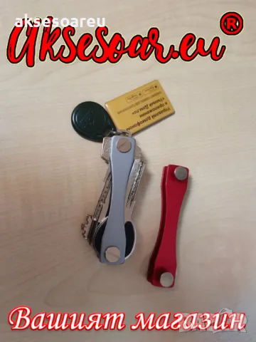 Нов моден метален качествен здрав органайзер за ключове ключодържател Портфейл Метална кутия Компакт, снимка 2 - Спортна екипировка - 48236685