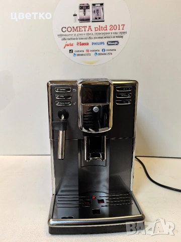 кафе машина Philips (Саеко Инканто) 