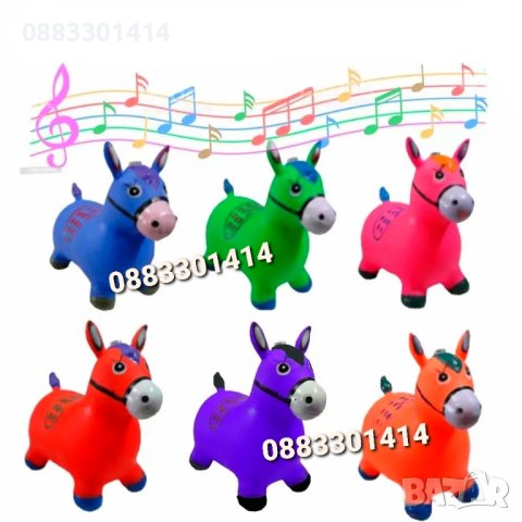 Конче за скачане Музикално магаре за скачане със звук и светлини , снимка 5 - Играчки за стая - 42278611