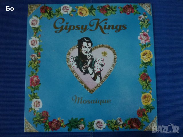 грамофонни плочи Gipsy Kings, снимка 2 - Грамофонни плочи - 42628145