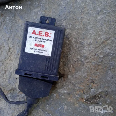 Газова уредба Ловато пълен комплект 2020 г, снимка 9 - Части - 47910634