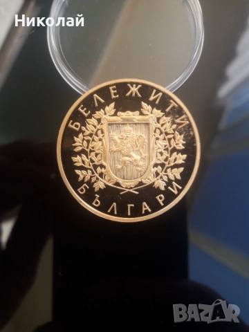 позлатен плакет св. Иван Рилски от поредицата "Бележити българи"., снимка 2 - Нумизматика и бонистика - 52249204
