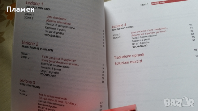 Bienvenido al Espanol Испански език, снимка 2 - Учебници, учебни тетрадки - 44600105