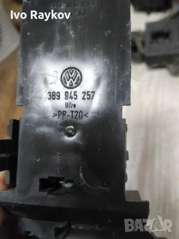 Платка за ляв стоп 3B9 945 257 B Vw Passat B5.5 , снимка 8 - Части - 52110727