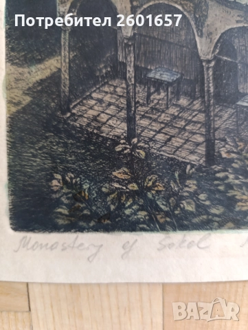 В. Исаев „Соколски манастир”, 1994 г., снимка 5 - Картини - 51501126