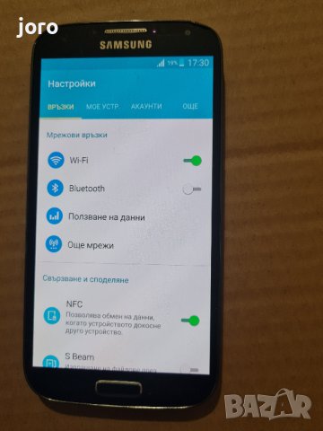 samsung s4 black edition, снимка 15 - Samsung - 44450866