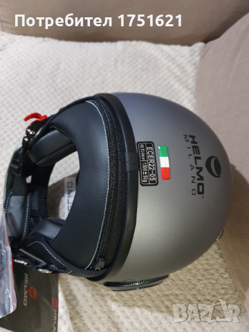 Нова каска за мотор HELMO Fuorirotta  XS - титаний мат, снимка 6 - Аксесоари и консумативи - 36171732