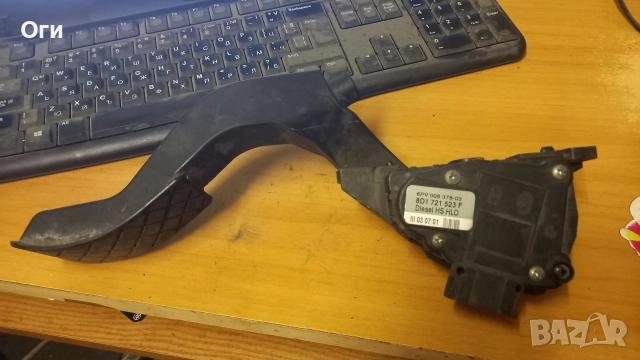 Педал за газта от Фолксваген Пасат В5.5 8D1 721 523 F