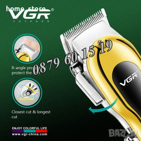 Професионална машинка за подстригване VGR V-680, Безжична машинка за подстригване, снимка 3 - Машинки за подстригване - 50491780