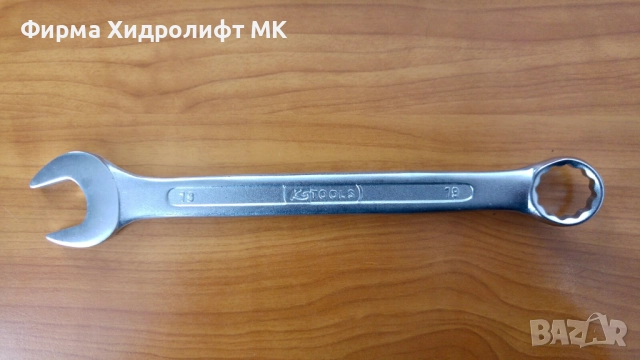 KS TOOLS Звездогаечен ключ - различни размери и цени, снимка 3 - Ключове - 31577205