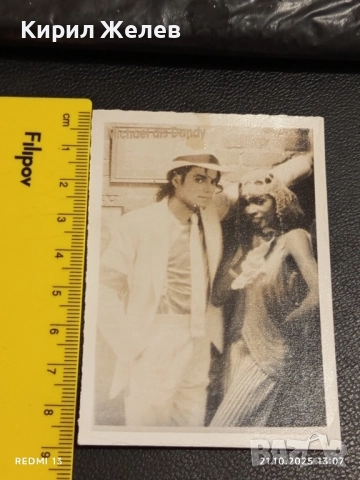 Винтидж рядка снимка картичка на ПОП ИКОНАТА Michael Jackson за КОЛЕКЦИОНЕРИ 51208, снимка 8 - Колекции - 52129937