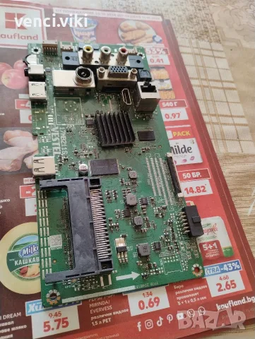 17mb211s vestel, снимка 3 - Части и Платки - 56391338