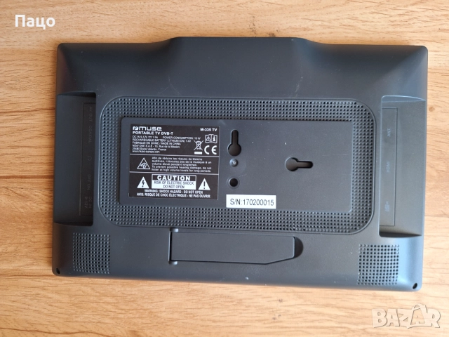 Muse M-335 TV 10.1″ (25.7 см) TFT LCD телевизор , снимка 5 - Телевизори - 51574318