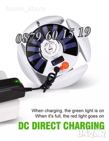 LED соларна лампа, сгъваема соларна лампа тип футболна топка, снимка 3 - Соларни лампи - 41058937