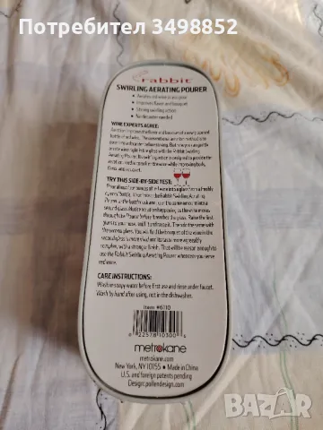 тапа за вино , снимка 2 - Други - 47463558