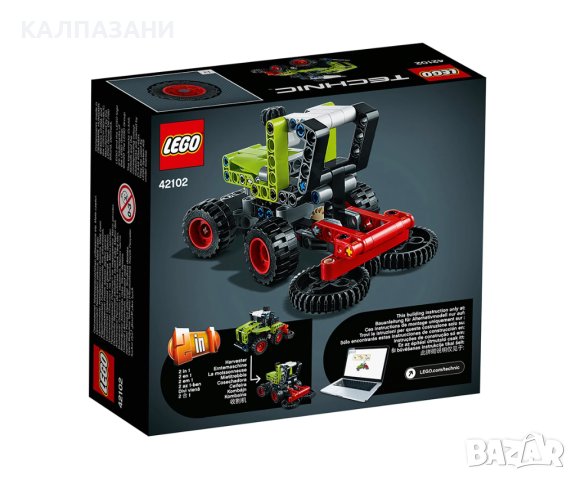 LEGO® Technic 42102 - Mini CLAAS XERION, снимка 2 - Конструктори - 40915044