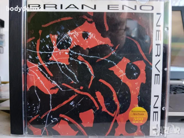 оригинални аудио дискове, снимка 13 - CD дискове - 31481056