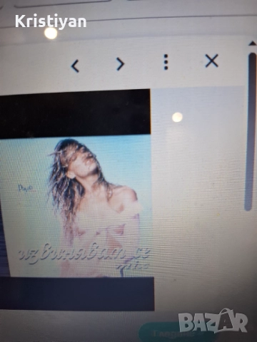 Търся следните аудио касети, снимка 4 - Аудио касети - 52377383