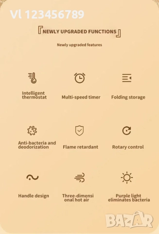  Eлектрически сушилник за обувки с UV антибактериална лампа, снимка 5 - Други - 52665030