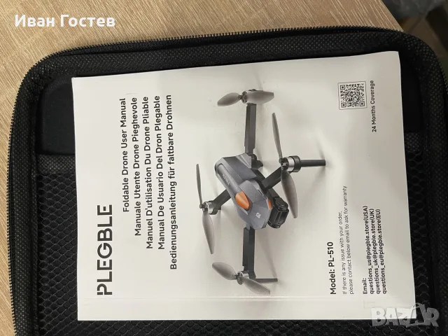 дрон Plegble PL-510 с HD камера, FPV и 2 батерии – Пълен комплект, снимка 11 - Дронове и аксесоари - 55805713