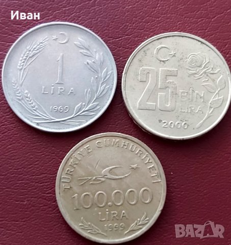 Турски монети стари.