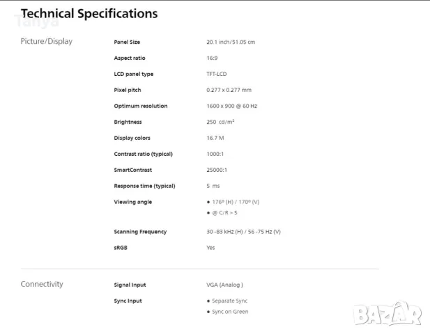 Монитор Philips, снимка 6 - Монитори - 47901206