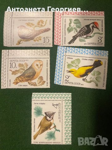 Пощенски марки - Птици, риби - СССР
