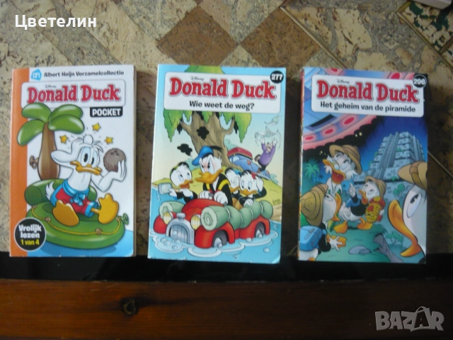 Комикси Доналд Дък, снимка 4 - Колекции - 51943191
