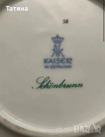 Kaiser Порцеланов сет за сладко, 1 купа + 5 малки купички - Шьонбрун, снимка 3 - Прибори за хранене, готвене и сервиране - 53126965