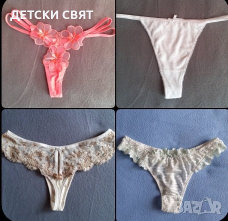 ЕРОТИЧНО БЕЛЬО , снимка 2 - Бельо - 40590979