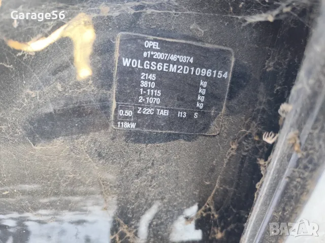 Opel Insignia A 2.0 десен волан -на части, снимка 10 - Автомобили и джипове - 48552502