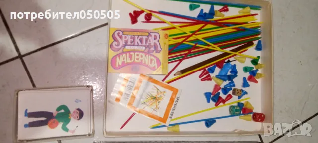 Стара Българска Игра, снимка 3 - Други стоки за дома - 47955293